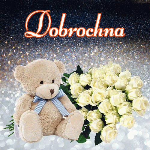 Dobranoc!。