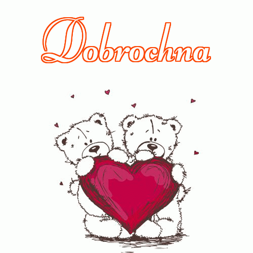 Dobranoc!。