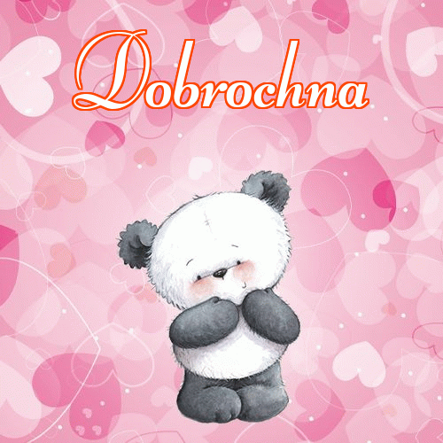 Dobranoc!。