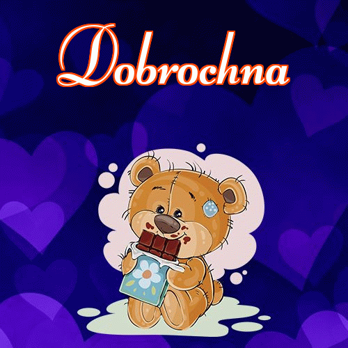 Dobranoc!。