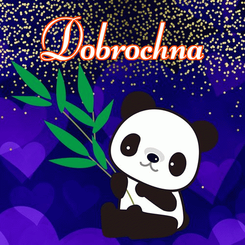 Dobranoc!。