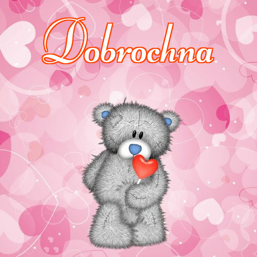 Dobranoc!。
