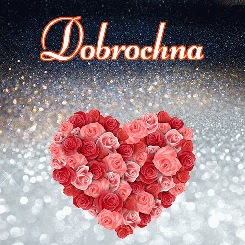 Dobranoc!。
