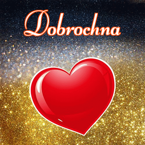Dobranoc!。