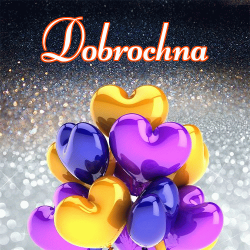 Dobranoc!。