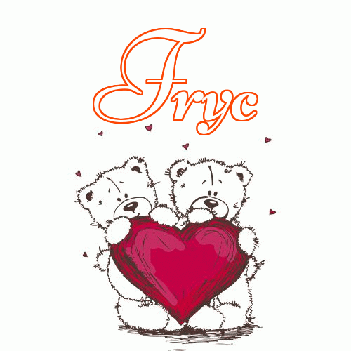 Milusich snów! Dobranoc!。 