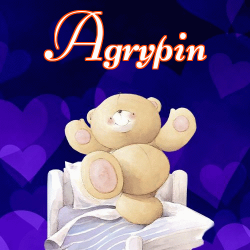 Milutkich słodziutkich snów!。 