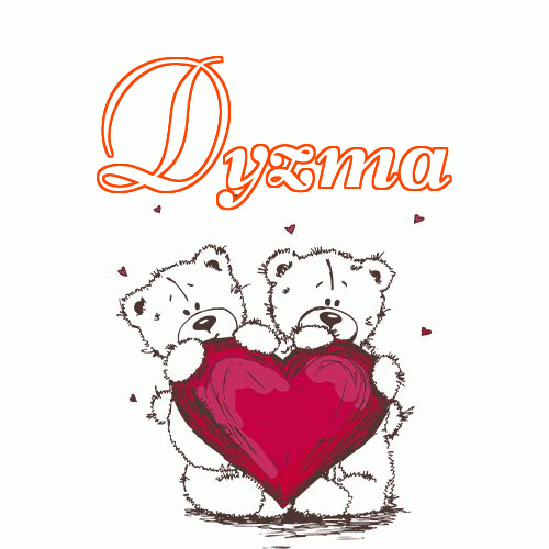 Milutkich słodziutkich snów!。 