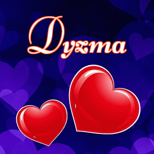 Milutkich słodziutkich snów!。 