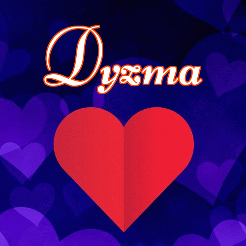 Milutkich słodziutkich snów!。 