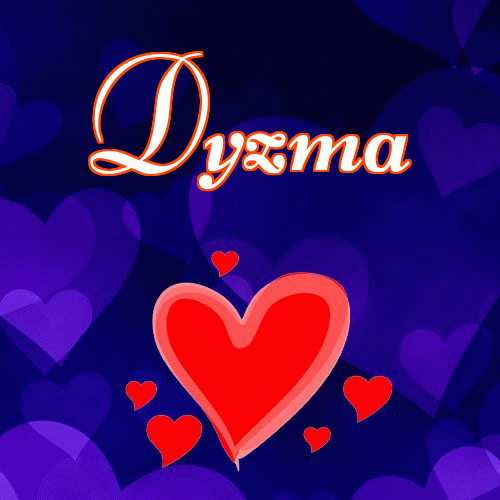 Milutkich słodziutkich snów!。 