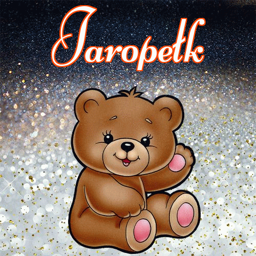 Milutkich słodziutkich snów!。 