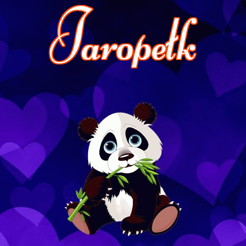 Milutkich słodziutkich snów!。 