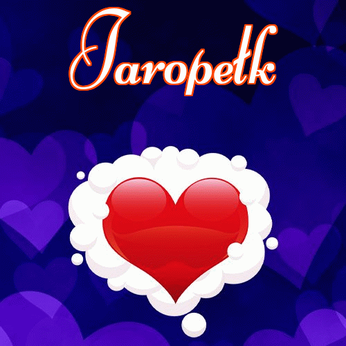 Milutkich słodziutkich snów!。 