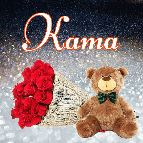 Milutkich słodziutkich snów!。 