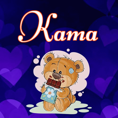 Milutkich słodziutkich snów!。 