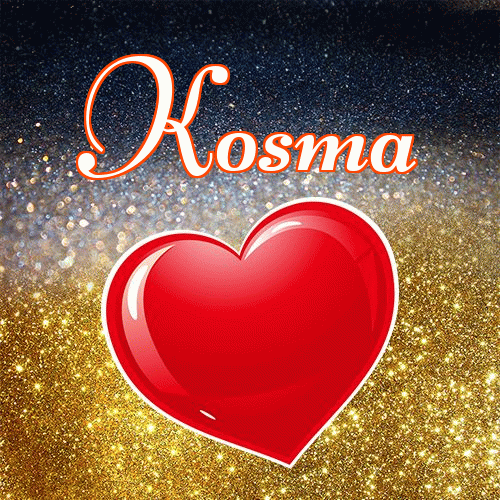 Milutkich słodziutkich snów!。 