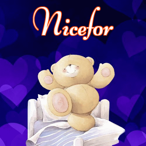 Milutkich słodziutkich snów!。 