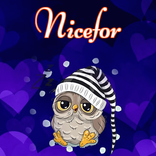 Milutkich słodziutkich snów!。 