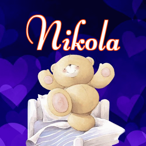 Milutkich słodziutkich snów!。 