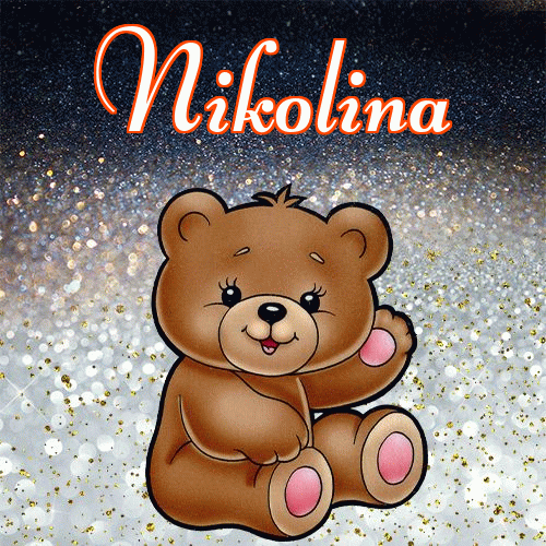 Milutkich słodziutkich snów!。 