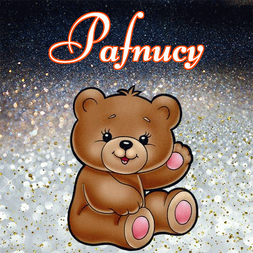 Milutkich słodziutkich snów!。 