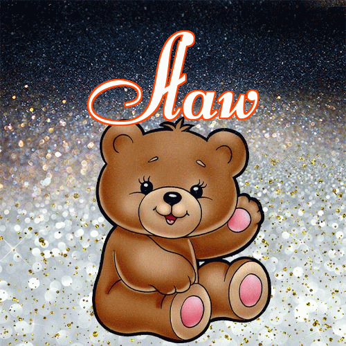 Milutkich słodziutkich snów!。 