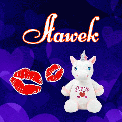 Milutkich słodziutkich snów!。 