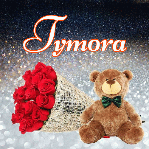 Milutkich słodziutkich snów!。 