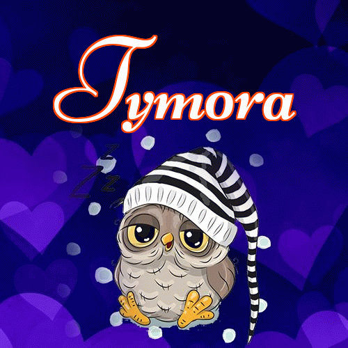 Milutkich słodziutkich snów!。 