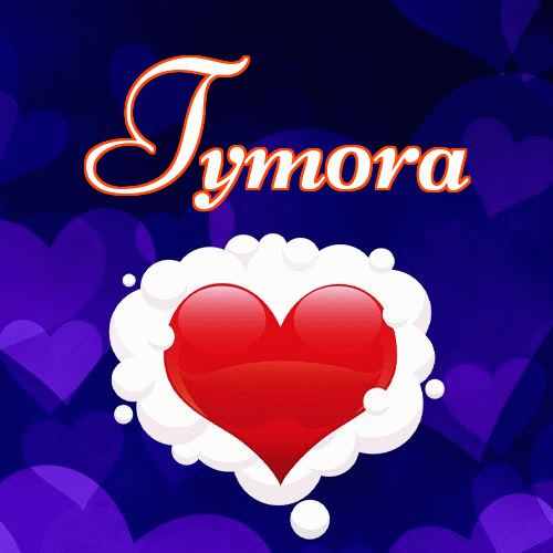 Milutkich słodziutkich snów!。 