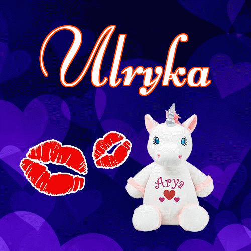 Milutkich słodziutkich snów!。 