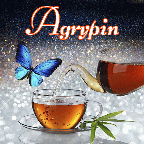 Miłego wieczoru i dobrej nocy życzę!。 