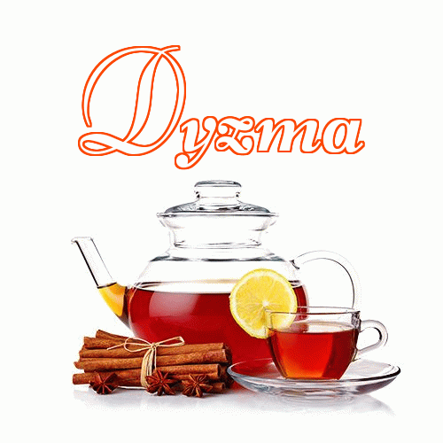 Miłego wieczoru i dobrej nocy życzę!。 