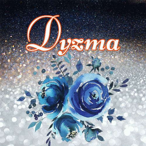 Miłego wieczoru i dobrej nocy życzę!。 