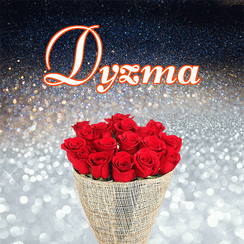 Miłego wieczoru i dobrej nocy życzę!。 