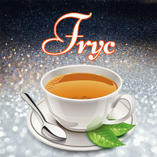 Miłego wieczoru i dobrej nocy życzę!。 