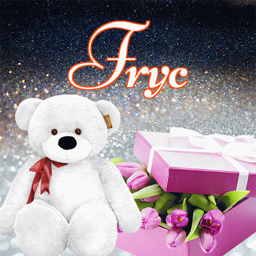 Miłego wieczoru i dobrej nocy życzę!。 