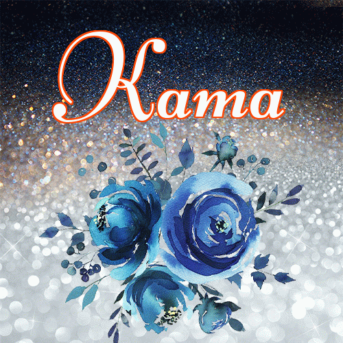 Miłego wieczoru i dobrej nocy życzę!。 