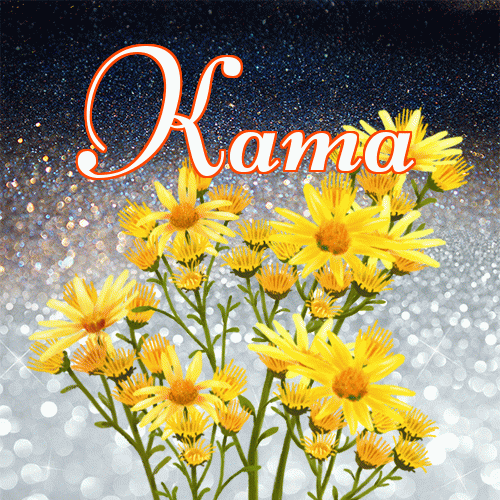 Miłego wieczoru i dobrej nocy życzę!。 