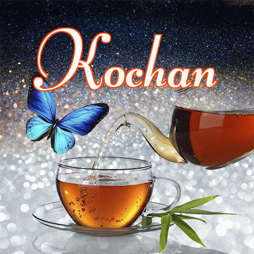 Miłego wieczoru i dobrej nocy życzę!。 