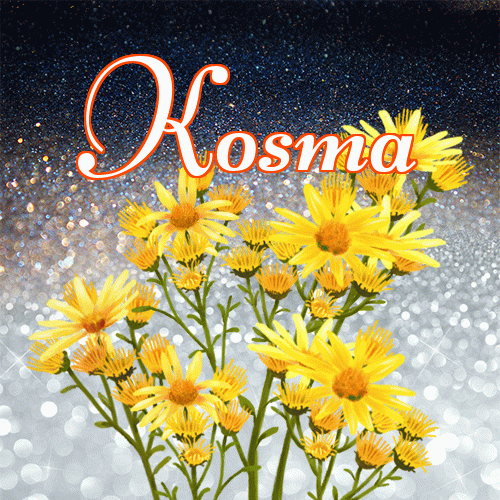 Miłego wieczoru i dobrej nocy życzę!。 