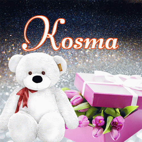 Miłego wieczoru i dobrej nocy życzę!。 