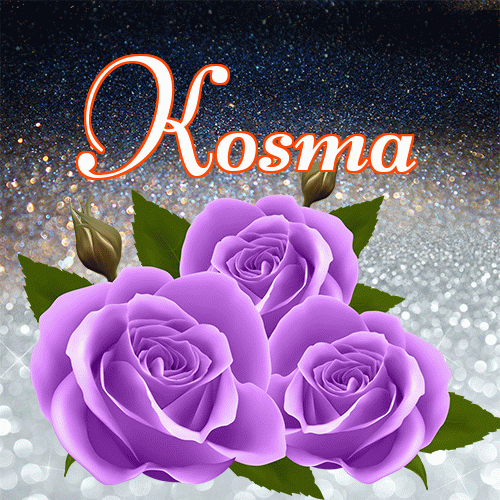 Miłego wieczoru i dobrej nocy życzę!。 