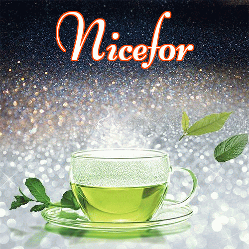 Miłego wieczoru i dobrej nocy życzę!。 