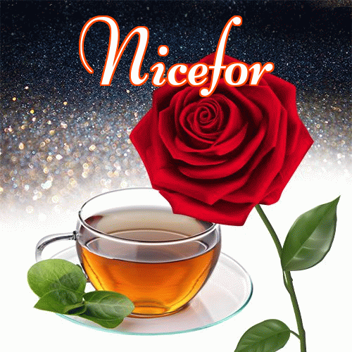 Miłego wieczoru i dobrej nocy życzę!。 