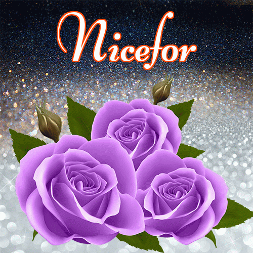 Miłego wieczoru i dobrej nocy życzę!。 