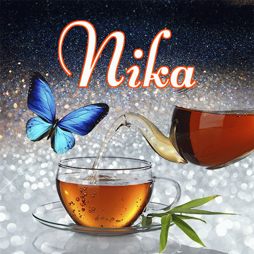 Miłego wieczoru i dobrej nocy życzę!。 