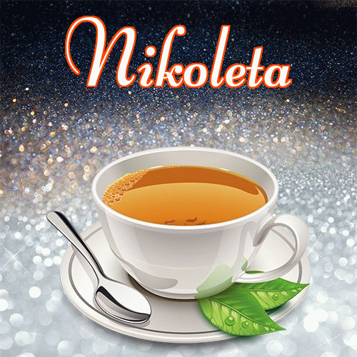 Miłego wieczoru i dobrej nocy życzę!。 