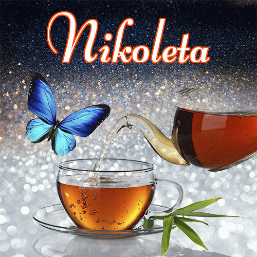 Miłego wieczoru i dobrej nocy życzę!。 